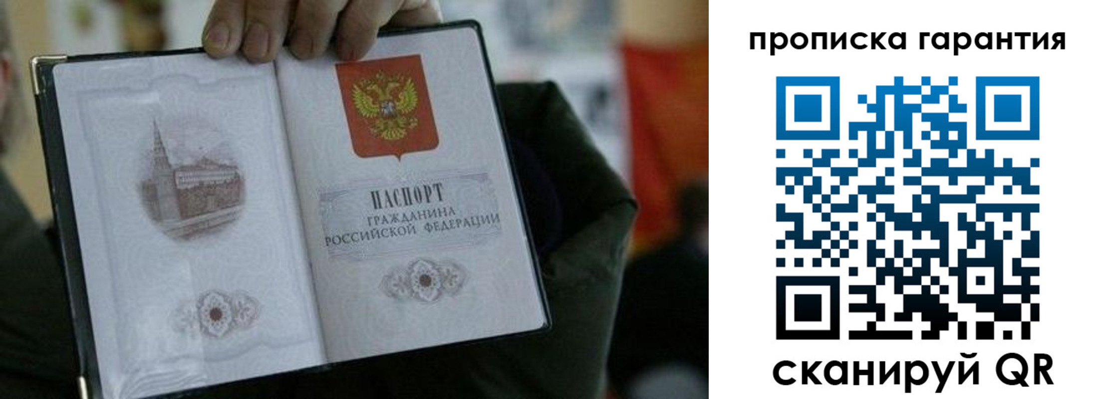 найти адрес прописки в Алексине