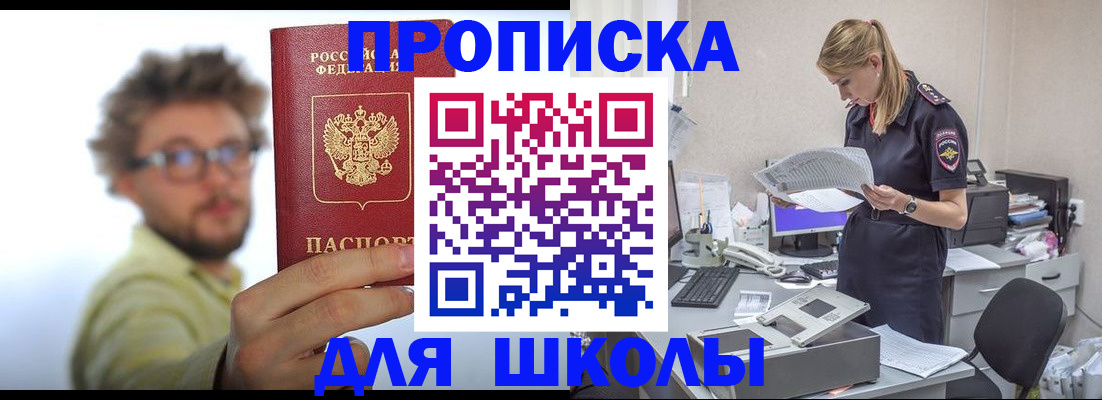 временная регистрация госуслуги в Алексине